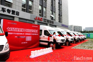 江淮星銳15臺(tái)客運(yùn)車(chē)交付四川