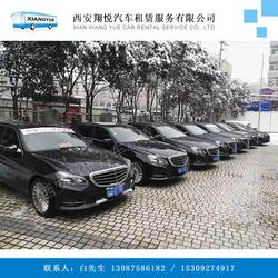 機(jī)場(chǎng)接送包車(chē),西安包車(chē),翔悅汽車(chē)租賃費(fèi)用