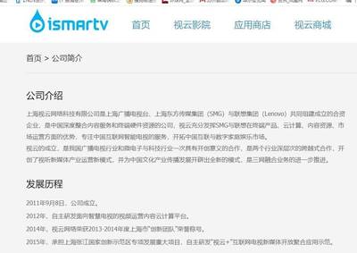 騰龍電子入股聯(lián)想視云科技,后者注冊資本增加 16%