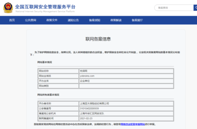 憂保網(wǎng) 以科技創(chuàng)新驅(qū)動跨境運輸安全新紀元