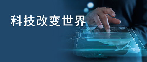 憨猴科技“共域”系統(tǒng) 引領(lǐng)互聯(lián)網(wǎng)新趨勢的核心引擎