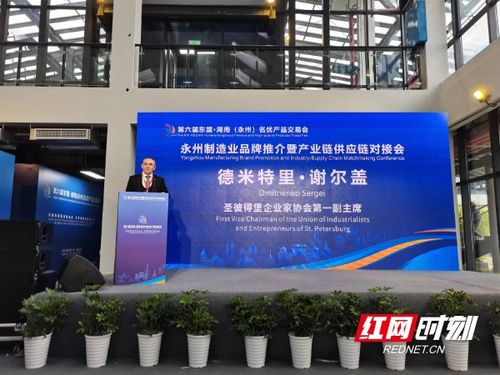 永州盛迎俄語區客商，第六屆東盟名優交易會開啟合作新篇章——科創賦能經貿交流，跨境商機助推共贏
